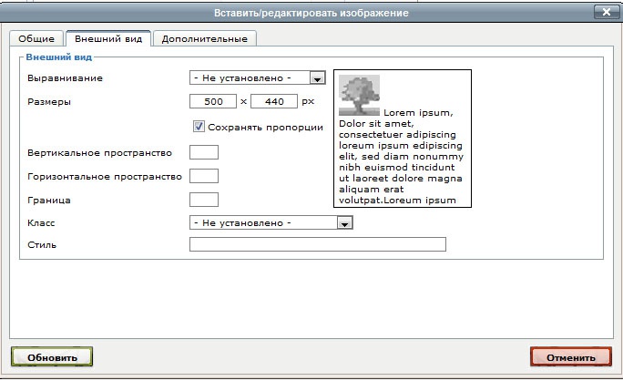 внешний вид (обтекаемое фото)